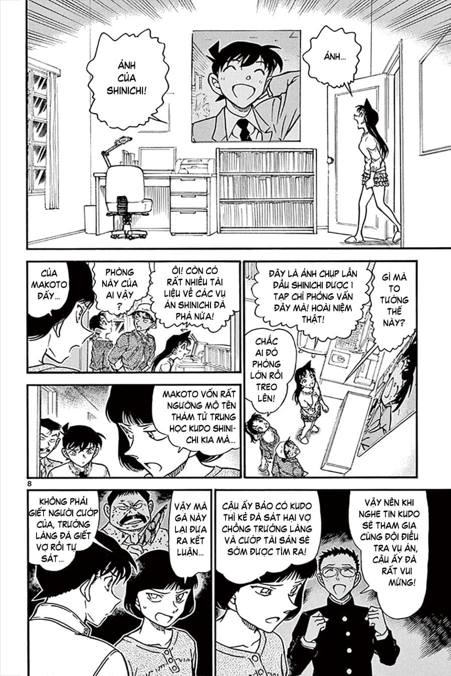 Thám tử lừng danh Conan | Tập 064. Thám tử lừng danh Conan | Tập 064. 976 – manga, gosho aoyama, case closed, tham tu lung danh conan, conan, detective conan, truyen tranh, trinh tham, pha an, truyen conan, doc truyen conan.
