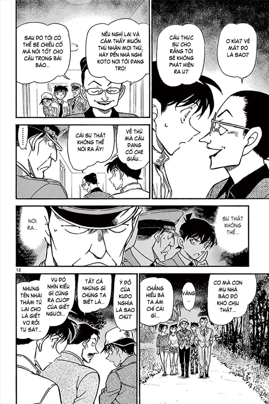 Thám tử lừng danh Conan | Tập 064. Thám tử lừng danh Conan | Tập 064. 794 – manga, gosho aoyama, case closed, tham tu lung danh conan, conan, detective conan, truyen tranh, trinh tham, pha an, truyen conan, doc truyen conan.