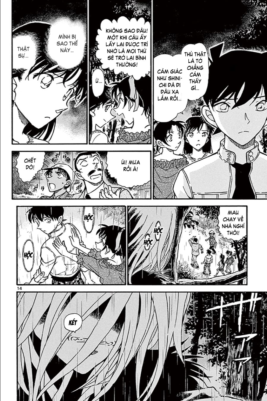 Thám tử lừng danh Conan | Tập 064. Thám tử lừng danh Conan | Tập 064. 870 – manga, gosho aoyama, case closed, tham tu lung danh conan, conan, detective conan, truyen tranh, trinh tham, pha an, truyen conan, doc truyen conan.