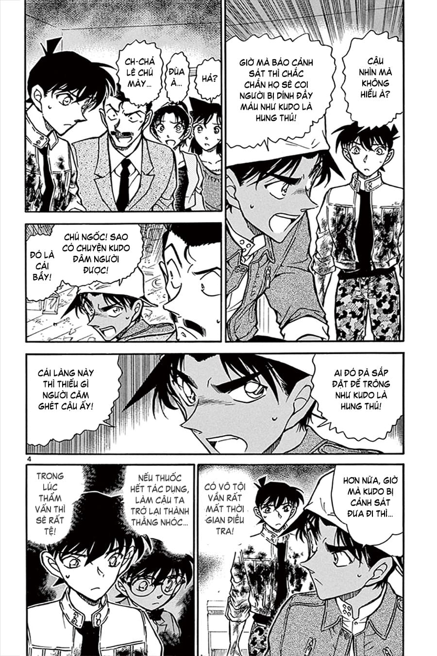 Thám tử lừng danh Conan | Tập 064. Thám tử lừng danh Conan | Tập 064. 504 – manga, gosho aoyama, case closed, tham tu lung danh conan, conan, detective conan, truyen tranh, trinh tham, pha an, truyen conan, doc truyen conan.