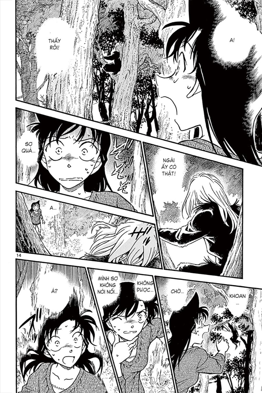 Thám tử lừng danh Conan | Tập 064. Thám tử lừng danh Conan | Tập 064. 226 – manga, gosho aoyama, case closed, tham tu lung danh conan, conan, detective conan, truyen tranh, trinh tham, pha an, truyen conan, doc truyen conan.