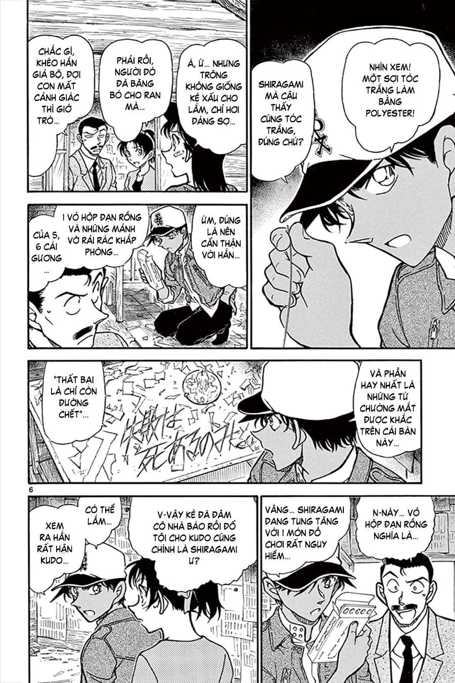 Thám tử lừng danh Conan | Tập 065. Thám tử lừng danh Conan | Tập 065. 459 – manga, gosho aoyama, case closed, tham tu lung danh conan, conan, detective conan, truyen tranh, trinh tham, pha an, truyen conan, doc truyen conan.