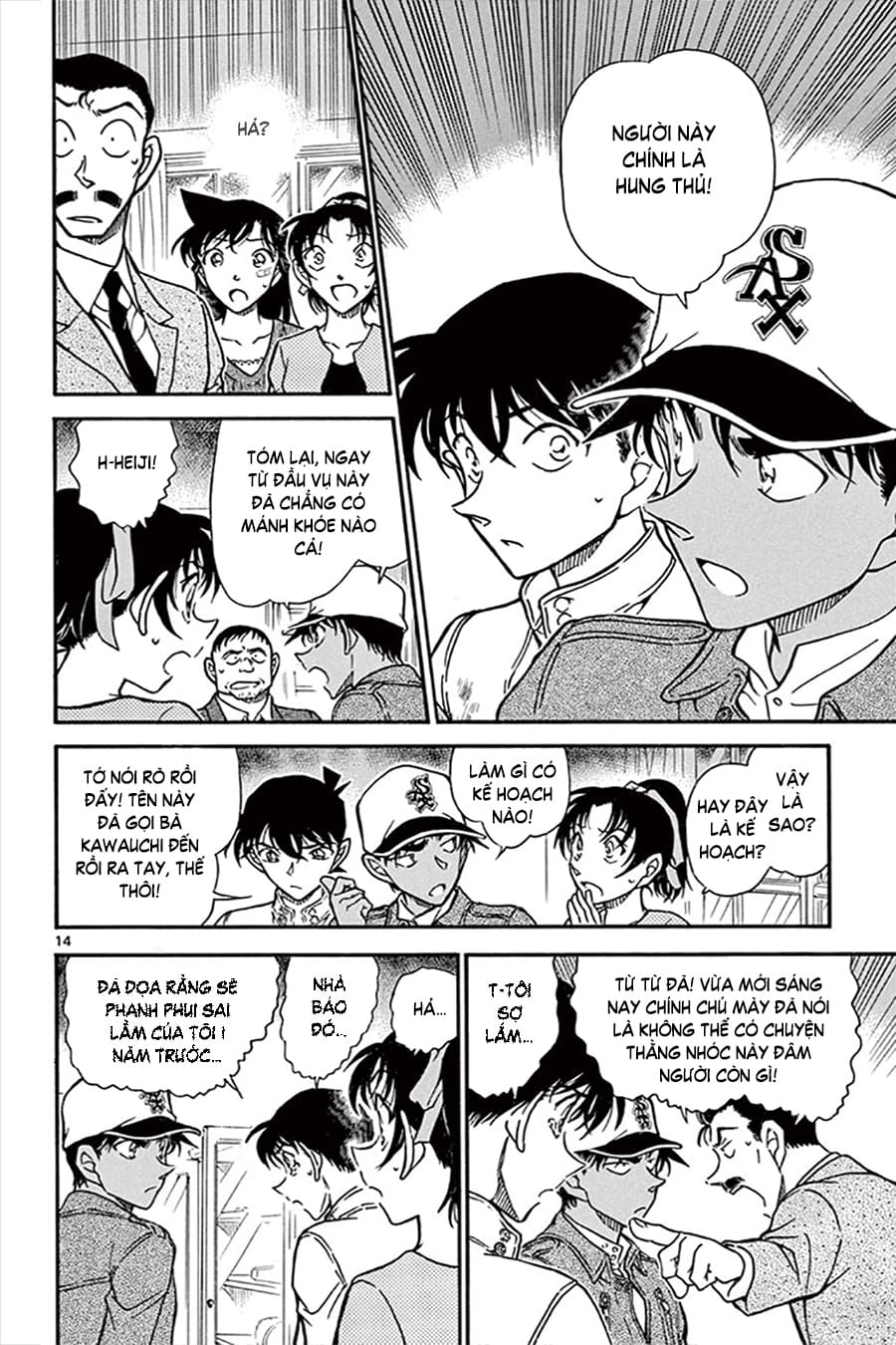 Thám tử lừng danh Conan | Tập 065. Thám tử lừng danh Conan | Tập 065. 311 – manga, gosho aoyama, case closed, tham tu lung danh conan, conan, detective conan, truyen tranh, trinh tham, pha an, truyen conan, doc truyen conan.