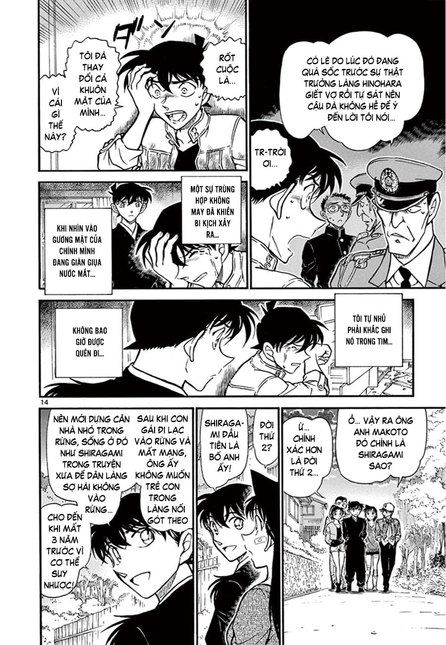 Thám tử lừng danh Conan | Tập 065. Thám tử lừng danh Conan | Tập 065. 959 – manga, gosho aoyama, case closed, tham tu lung danh conan, conan, detective conan, truyen tranh, trinh tham, pha an, truyen conan, doc truyen conan.