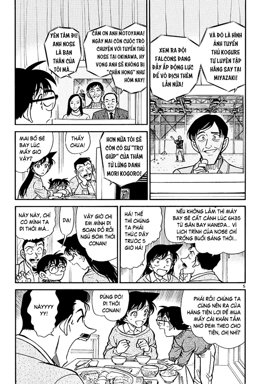 Thám tử lừng danh Conan | Tập 066. Thám tử lừng danh Conan | Tập 066. 107 – manga, gosho aoyama, case closed, tham tu lung danh conan, conan, detective conan, truyen tranh, trinh tham, pha an, truyen conan, doc truyen conan.