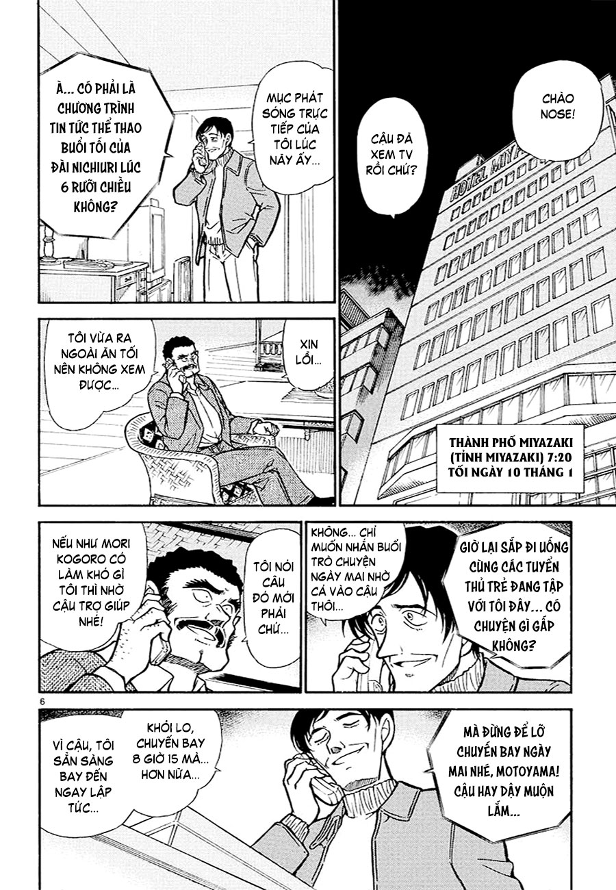 Thám tử lừng danh Conan | Tập 066. Thám tử lừng danh Conan | Tập 066. 061 – manga, gosho aoyama, case closed, tham tu lung danh conan, conan, detective conan, truyen tranh, trinh tham, pha an, truyen conan, doc truyen conan.