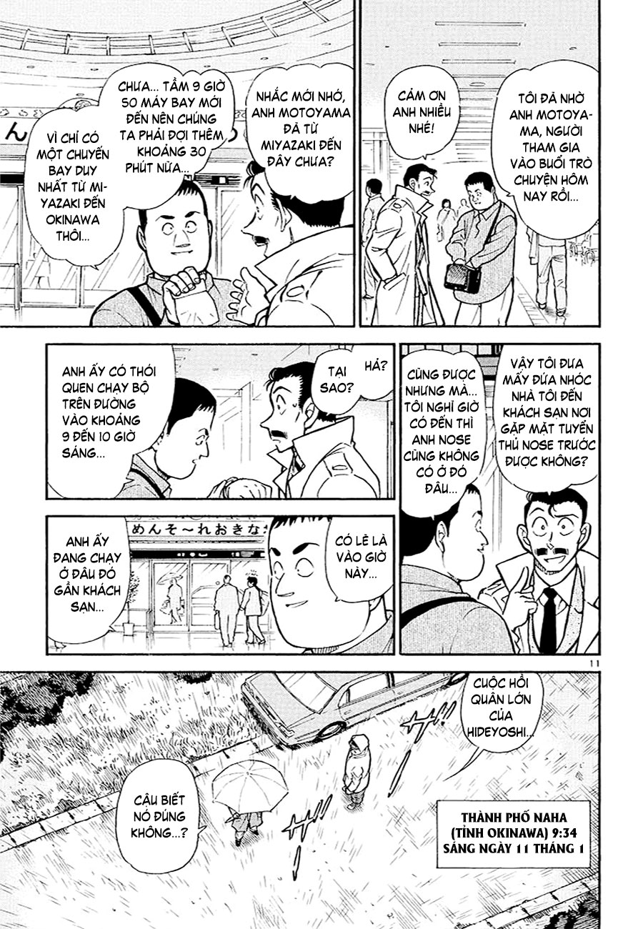 Thám tử lừng danh Conan | Tập 066. Thám tử lừng danh Conan | Tập 066. 977 – manga, gosho aoyama, case closed, tham tu lung danh conan, conan, detective conan, truyen tranh, trinh tham, pha an, truyen conan, doc truyen conan.