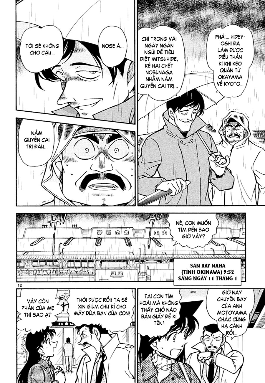 Thám tử lừng danh Conan | Tập 066. Thám tử lừng danh Conan | Tập 066. 230 – manga, gosho aoyama, case closed, tham tu lung danh conan, conan, detective conan, truyen tranh, trinh tham, pha an, truyen conan, doc truyen conan.