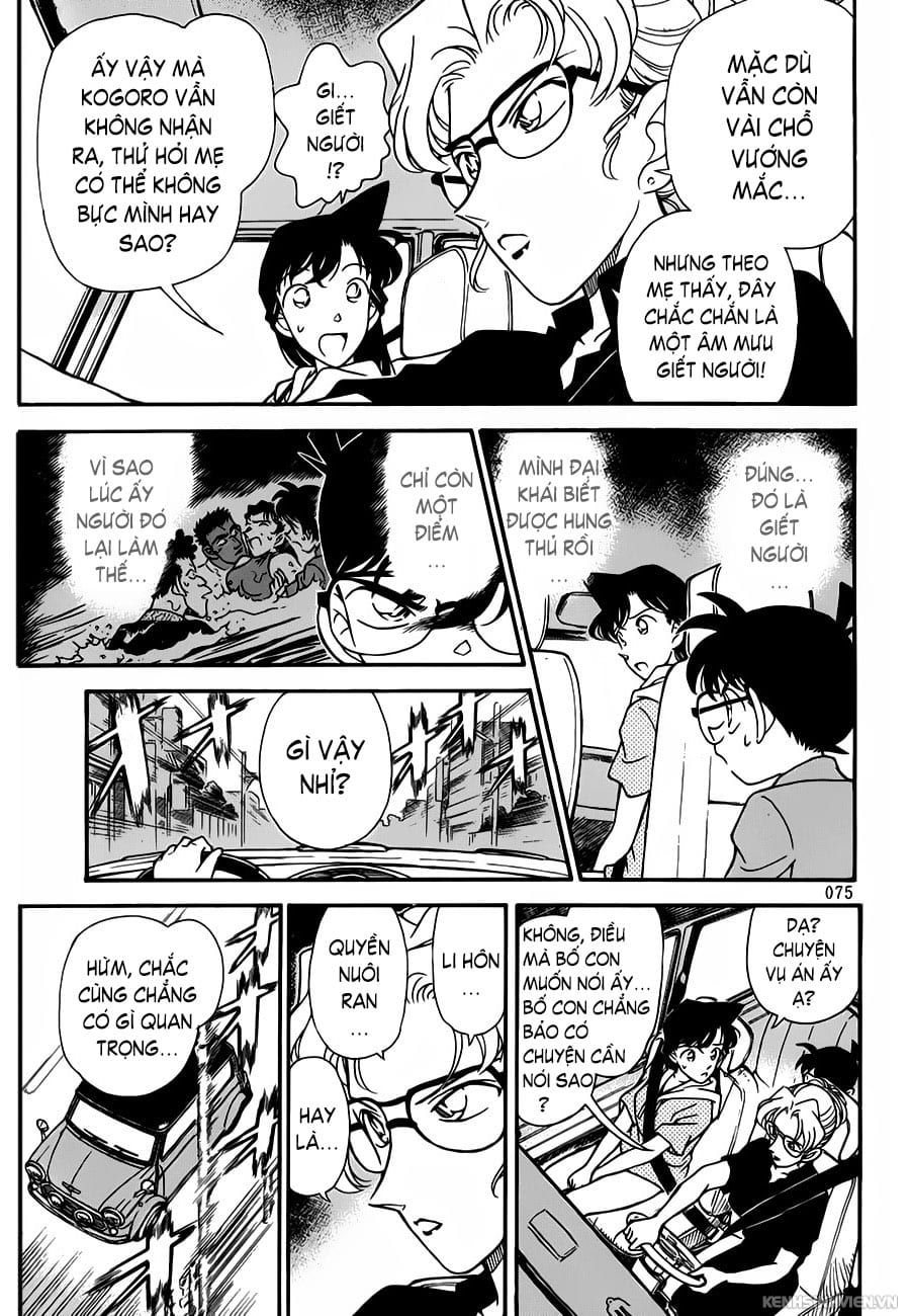 Thám tử lừng danh Conan | Tập 066. Thám tử lừng danh Conan | Tập 066. 808 – manga, gosho aoyama, case closed, tham tu lung danh conan, conan, detective conan, truyen tranh, trinh tham, pha an, truyen conan, doc truyen conan.