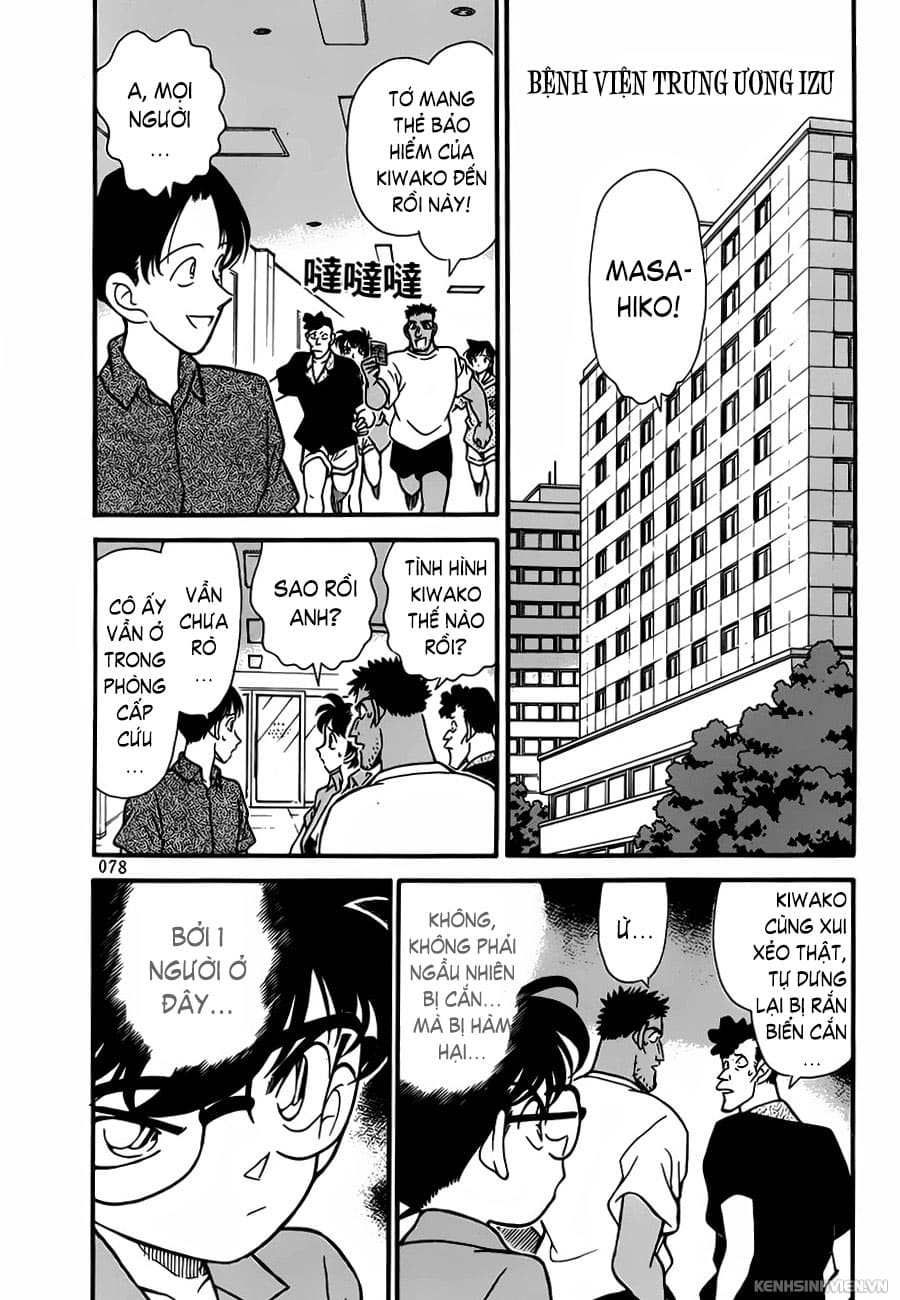 Thám tử lừng danh Conan | Tập 066. Thám tử lừng danh Conan | Tập 066. 858 – manga, gosho aoyama, case closed, tham tu lung danh conan, conan, detective conan, truyen tranh, trinh tham, pha an, truyen conan, doc truyen conan.