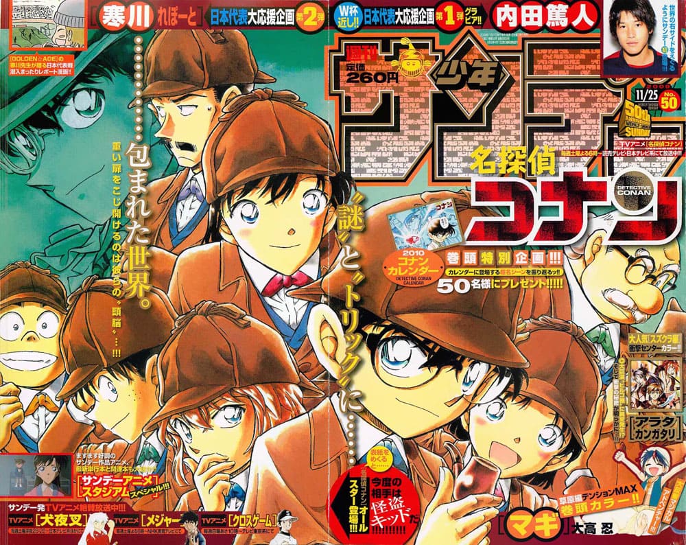 Thám tử lừng danh Conan | Tập 071. Thám tử lừng danh Conan | Tập 071. 682 – manga, gosho aoyama, case closed, tham tu lung danh conan, conan, detective conan, truyen tranh, trinh tham, pha an, truyen conan, doc truyen conan.