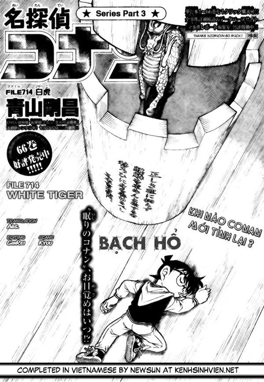 Thám tử lừng danh Conan | Tập 071. Thám tử lừng danh Conan | Tập 071. 949 – manga, gosho aoyama, case closed, tham tu lung danh conan, conan, detective conan, truyen tranh, trinh tham, pha an, truyen conan, doc truyen conan.