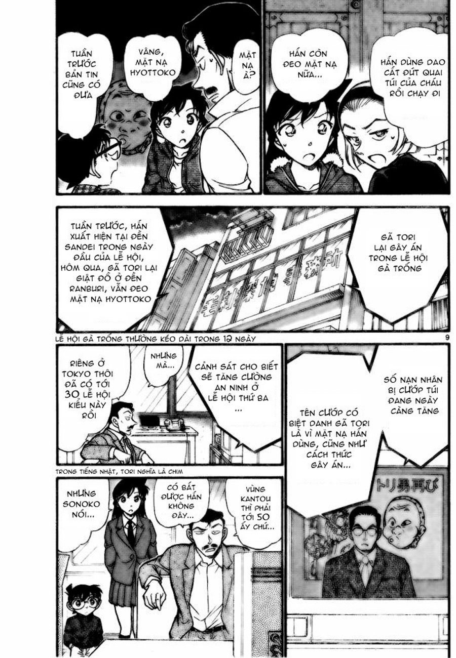 Thám tử lừng danh Conan | Tập 071. Thám tử lừng danh Conan | Tập 071. 806 – manga, gosho aoyama, case closed, tham tu lung danh conan, conan, detective conan, truyen tranh, trinh tham, pha an, truyen conan, doc truyen conan.
