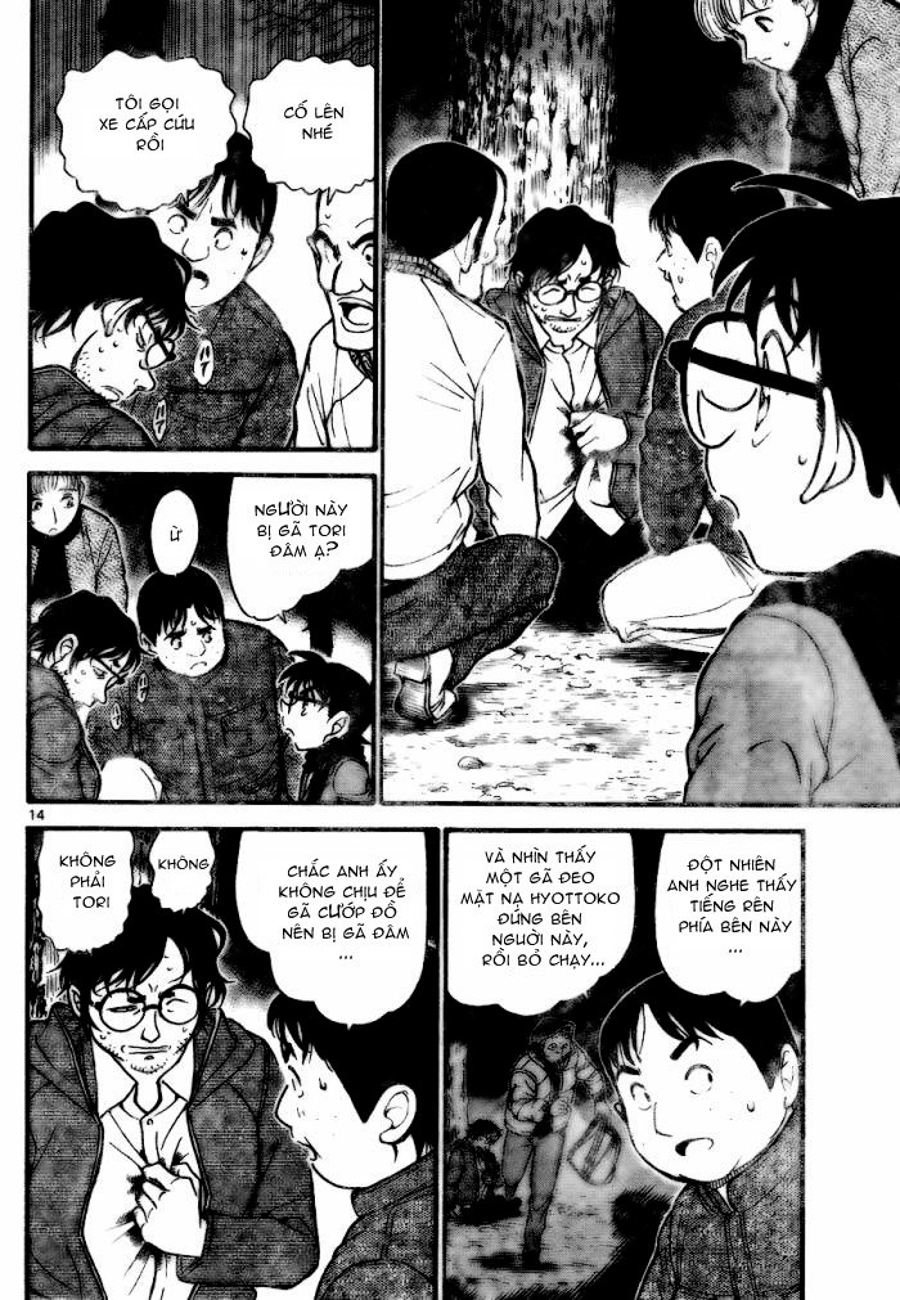 Thám tử lừng danh Conan | Tập 071. Thám tử lừng danh Conan | Tập 071. 889 – manga, gosho aoyama, case closed, tham tu lung danh conan, conan, detective conan, truyen tranh, trinh tham, pha an, truyen conan, doc truyen conan.