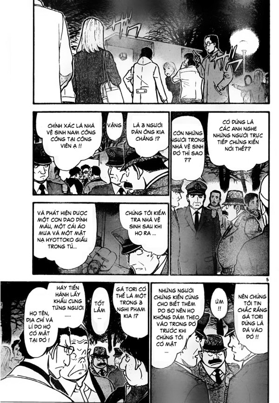 Thám tử lừng danh Conan | Tập 071. Thám tử lừng danh Conan | Tập 071. 376 – manga, gosho aoyama, case closed, tham tu lung danh conan, conan, detective conan, truyen tranh, trinh tham, pha an, truyen conan, doc truyen conan.