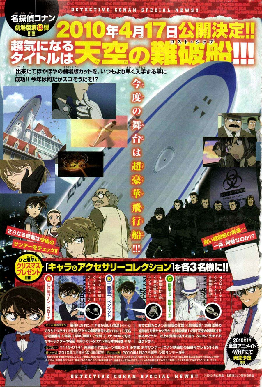Thám tử lừng danh Conan | Tập 071. Thám tử lừng danh Conan | Tập 071. 840 – manga, gosho aoyama, case closed, tham tu lung danh conan, conan, detective conan, truyen tranh, trinh tham, pha an, truyen conan, doc truyen conan.