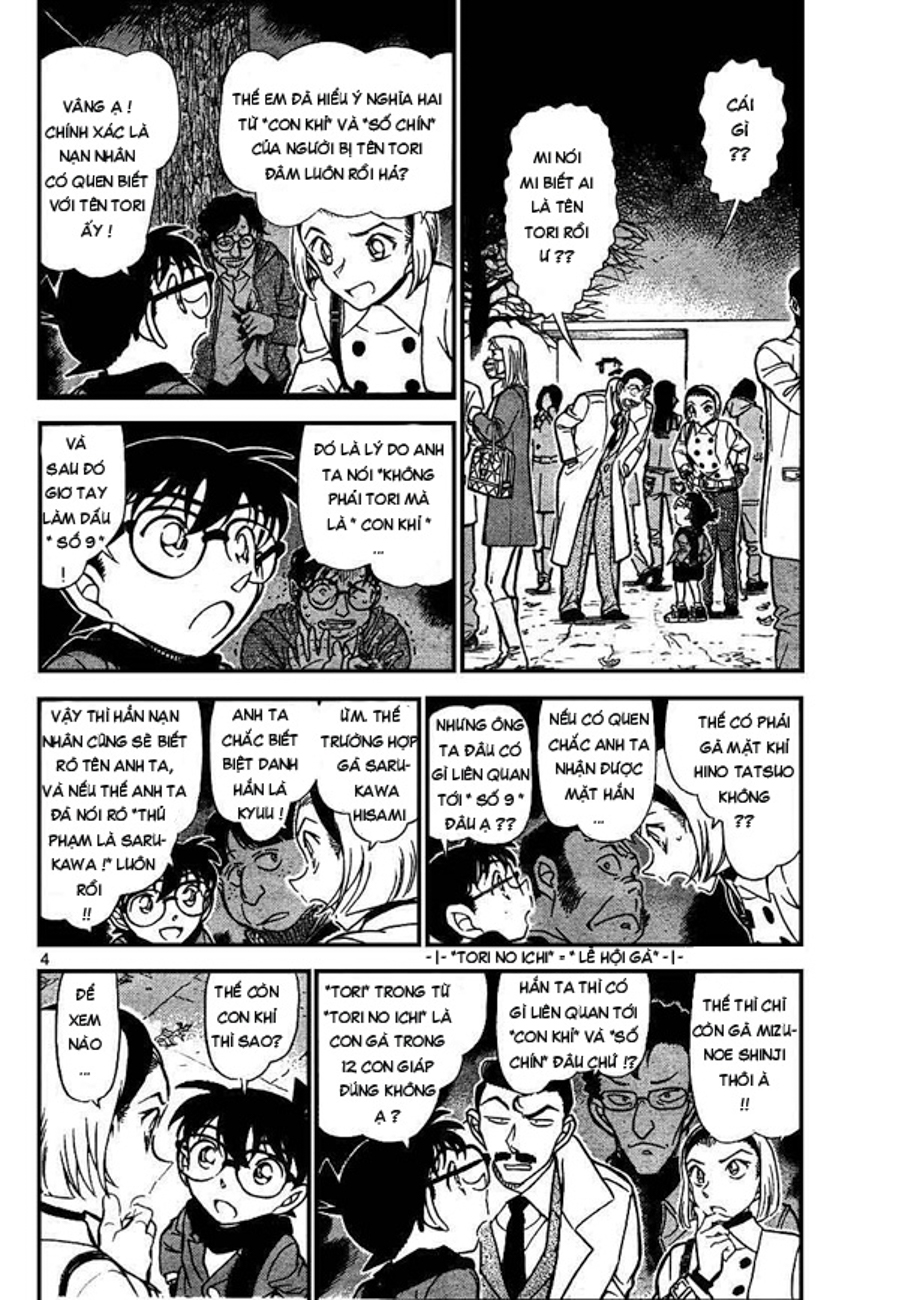 Thám tử lừng danh Conan | Tập 071. Thám tử lừng danh Conan | Tập 071. 016 – manga, gosho aoyama, case closed, tham tu lung danh conan, conan, detective conan, truyen tranh, trinh tham, pha an, truyen conan, doc truyen conan.