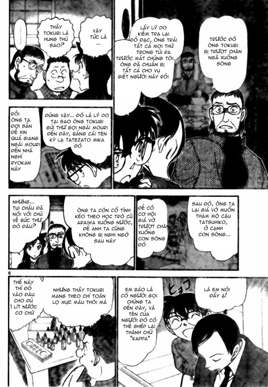 Thám tử lừng danh Conan | Tập 072. Thám tử lừng danh Conan | Tập 072. 383 – manga, gosho aoyama, case closed, tham tu lung danh conan, conan, detective conan, truyen tranh, trinh tham, pha an, truyen conan, doc truyen conan.