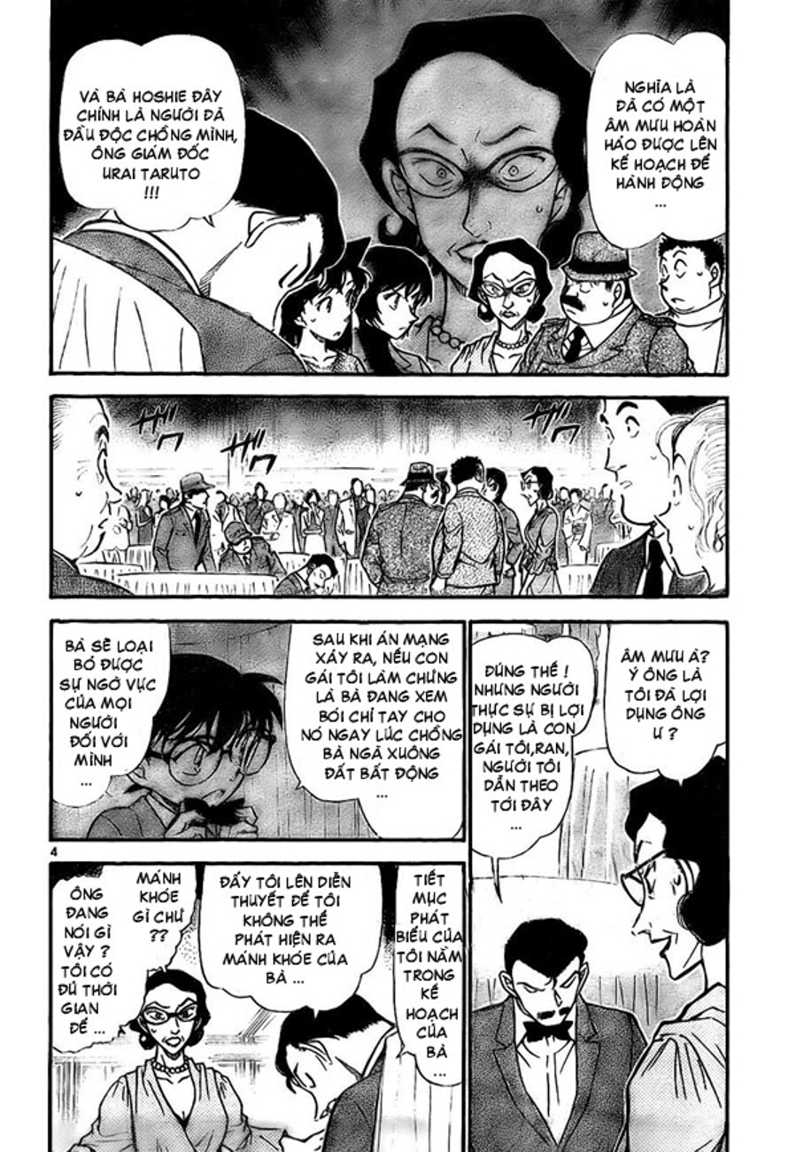 Thám tử lừng danh Conan | Tập 072. Thám tử lừng danh Conan | Tập 072. 023 – manga, gosho aoyama, case closed, tham tu lung danh conan, conan, detective conan, truyen tranh, trinh tham, pha an, truyen conan, doc truyen conan.