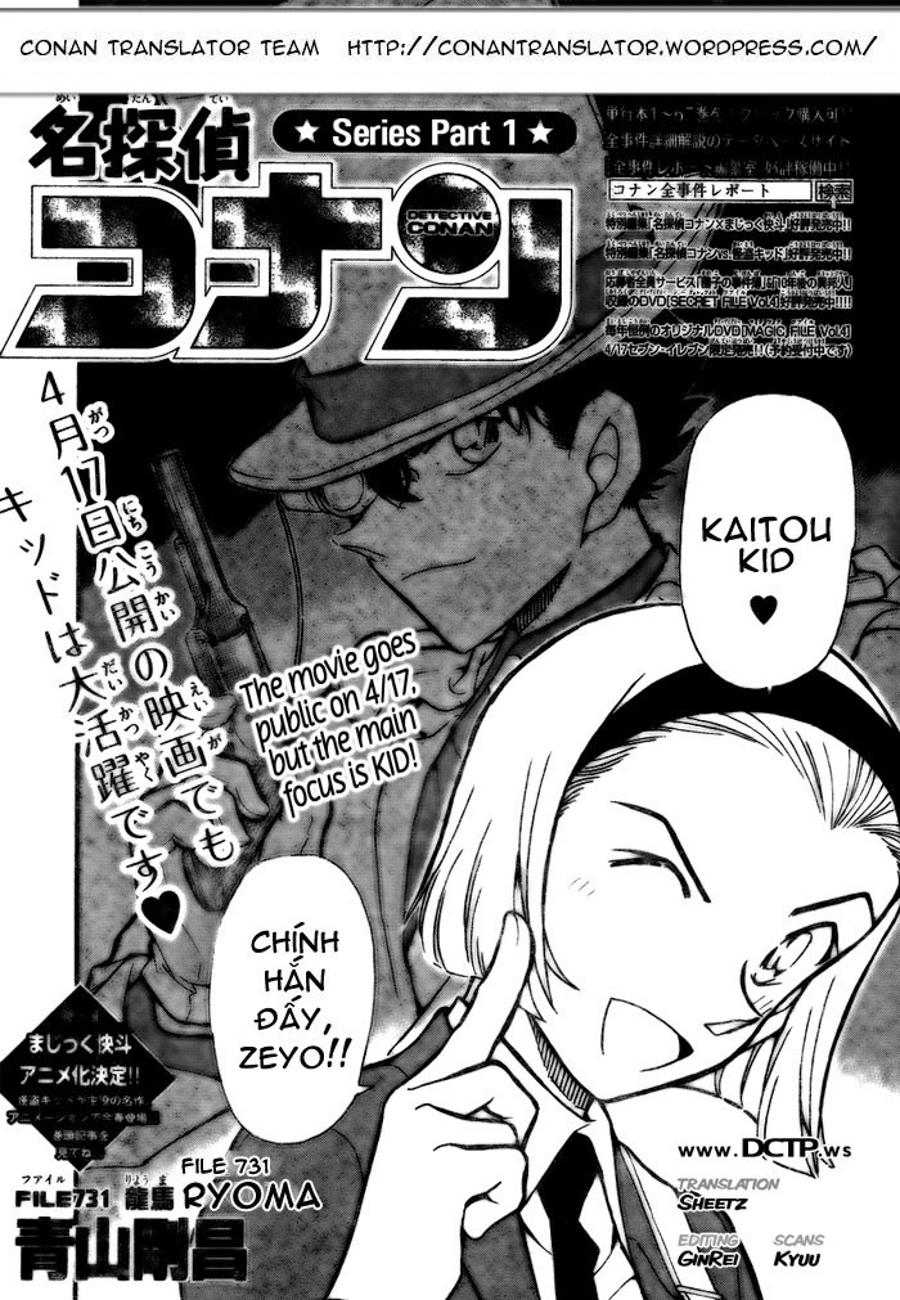 Thám tử lừng danh Conan | Tập 073. Thám tử lừng danh Conan | Tập 073. 590 – manga, gosho aoyama, case closed, tham tu lung danh conan, conan, detective conan, truyen tranh, trinh tham, pha an, truyen conan, doc truyen conan.