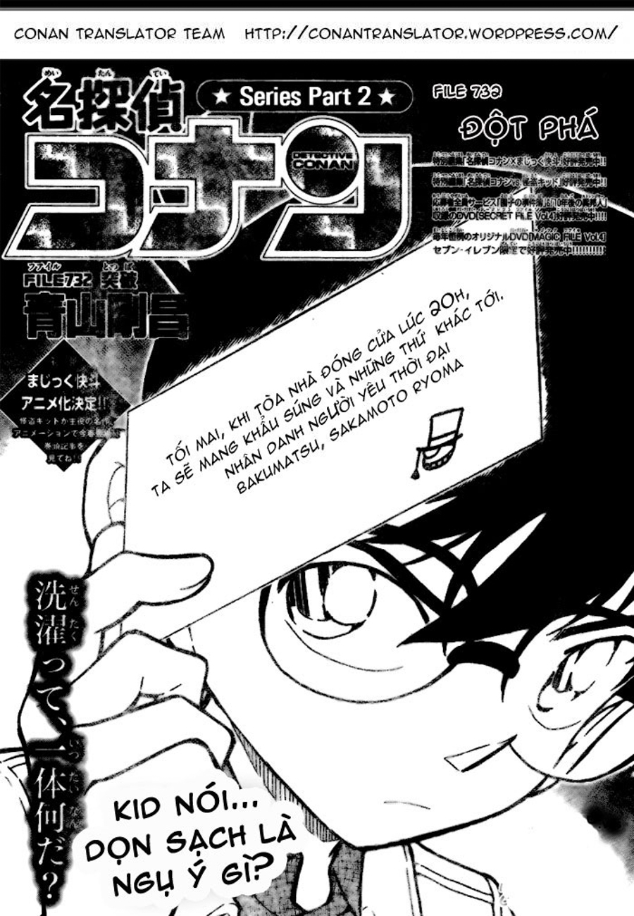 Thám tử lừng danh Conan | Tập 073. Thám tử lừng danh Conan | Tập 073. 586 – manga, gosho aoyama, case closed, tham tu lung danh conan, conan, detective conan, truyen tranh, trinh tham, pha an, truyen conan, doc truyen conan.