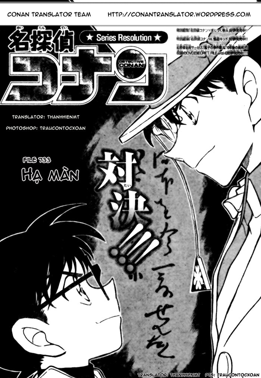 Thám tử lừng danh Conan | Tập 073. Thám tử lừng danh Conan | Tập 073. 070 – manga, gosho aoyama, case closed, tham tu lung danh conan, conan, detective conan, truyen tranh, trinh tham, pha an, truyen conan, doc truyen conan.