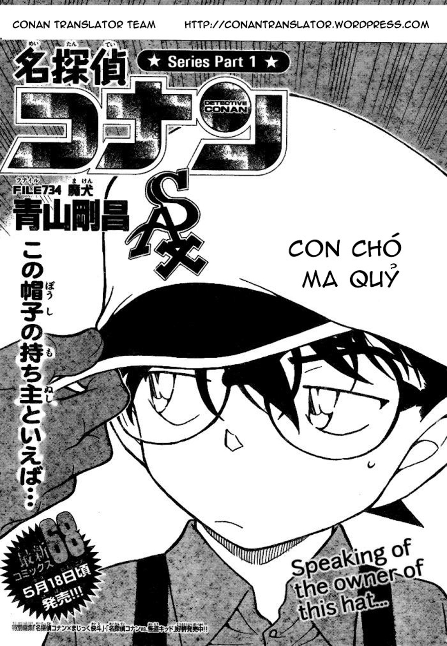 Thám tử lừng danh Conan | Tập 073. Thám tử lừng danh Conan | Tập 073. 842 – manga, gosho aoyama, case closed, tham tu lung danh conan, conan, detective conan, truyen tranh, trinh tham, pha an, truyen conan, doc truyen conan.