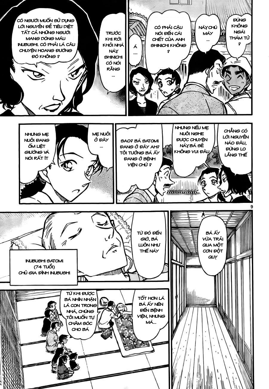 Thám tử lừng danh Conan | Tập 073. Thám tử lừng danh Conan | Tập 073. 232 – manga, gosho aoyama, case closed, tham tu lung danh conan, conan, detective conan, truyen tranh, trinh tham, pha an, truyen conan, doc truyen conan.