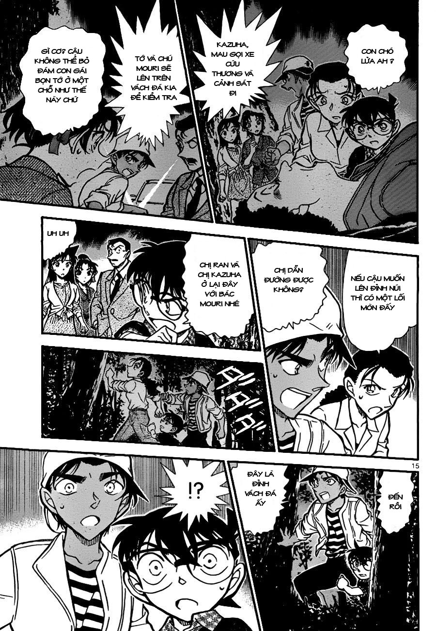 Thám tử lừng danh Conan | Tập 073. Thám tử lừng danh Conan | Tập 073. 607 – manga, gosho aoyama, case closed, tham tu lung danh conan, conan, detective conan, truyen tranh, trinh tham, pha an, truyen conan, doc truyen conan.