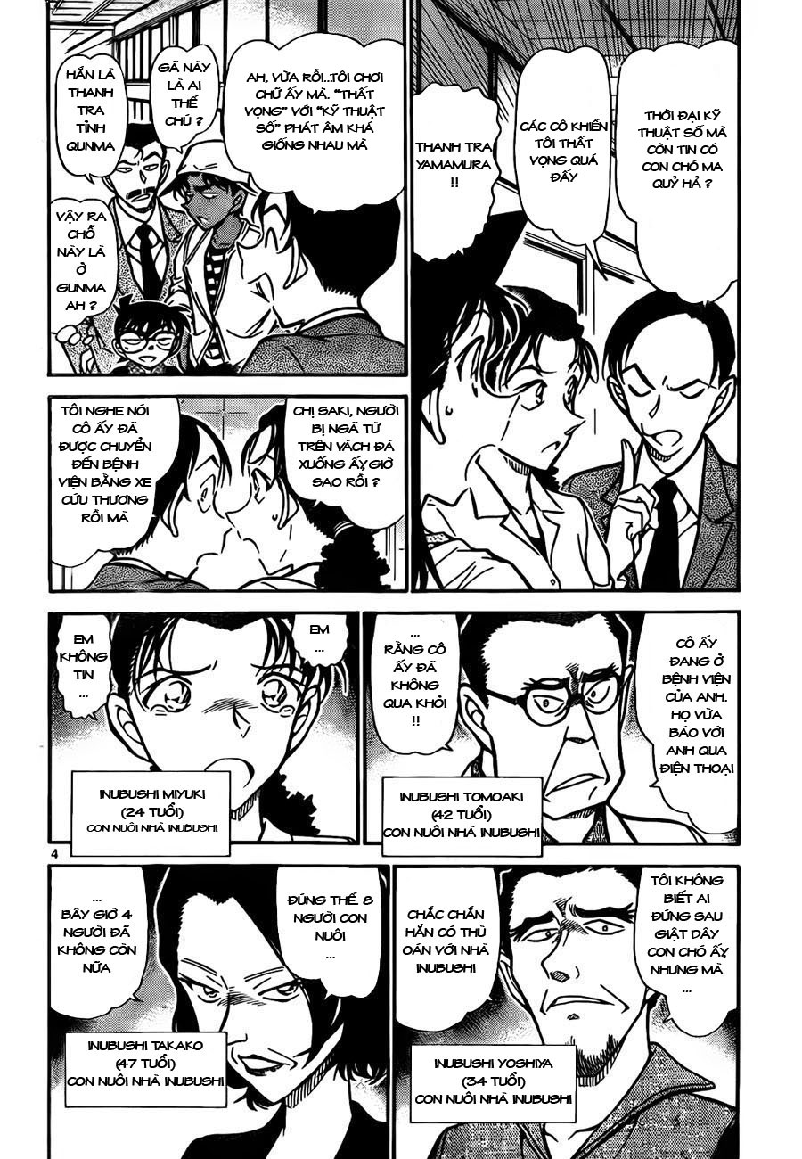 Thám tử lừng danh Conan | Tập 073. Thám tử lừng danh Conan | Tập 073. 090 – manga, gosho aoyama, case closed, tham tu lung danh conan, conan, detective conan, truyen tranh, trinh tham, pha an, truyen conan, doc truyen conan.