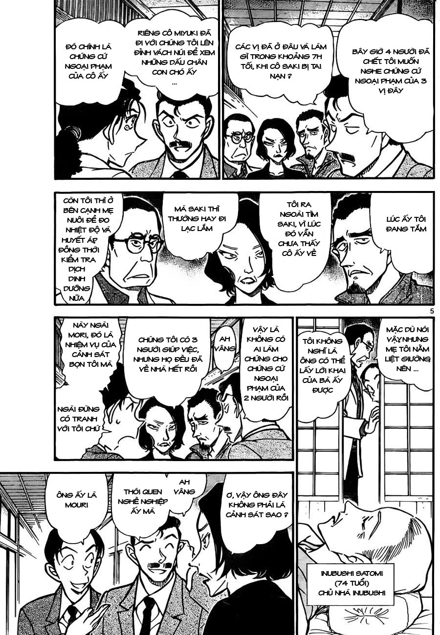 Thám tử lừng danh Conan | Tập 073. Thám tử lừng danh Conan | Tập 073. 883 – manga, gosho aoyama, case closed, tham tu lung danh conan, conan, detective conan, truyen tranh, trinh tham, pha an, truyen conan, doc truyen conan.