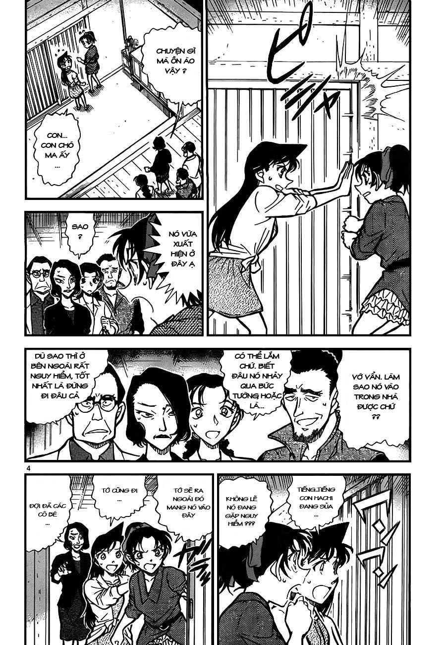 Thám tử lừng danh Conan | Tập 073. Thám tử lừng danh Conan | Tập 073. 916 – manga, gosho aoyama, case closed, tham tu lung danh conan, conan, detective conan, truyen tranh, trinh tham, pha an, truyen conan, doc truyen conan.