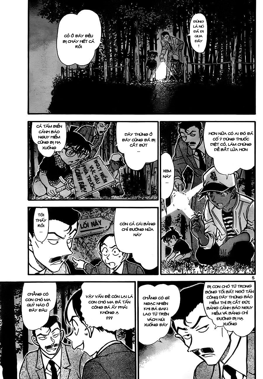 Thám tử lừng danh Conan | Tập 073. Thám tử lừng danh Conan | Tập 073. 991 – manga, gosho aoyama, case closed, tham tu lung danh conan, conan, detective conan, truyen tranh, trinh tham, pha an, truyen conan, doc truyen conan.