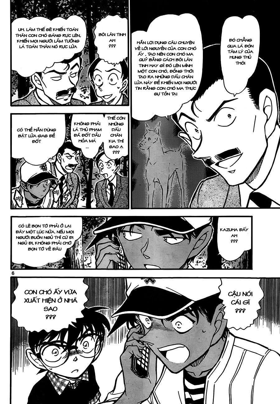 Thám tử lừng danh Conan | Tập 073. Thám tử lừng danh Conan | Tập 073. 454 – manga, gosho aoyama, case closed, tham tu lung danh conan, conan, detective conan, truyen tranh, trinh tham, pha an, truyen conan, doc truyen conan.