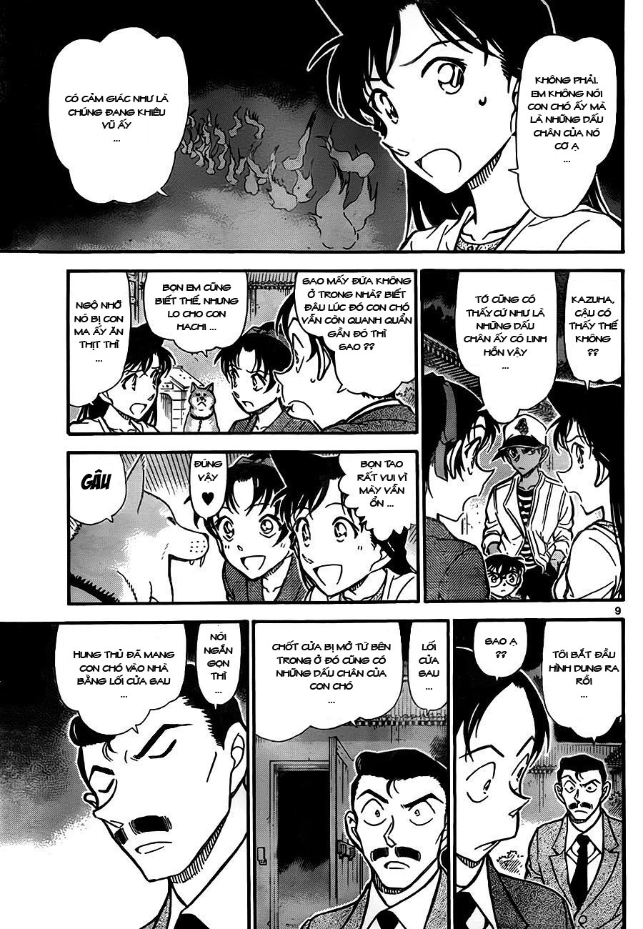 Thám tử lừng danh Conan | Tập 073. Thám tử lừng danh Conan | Tập 073. 897 – manga, gosho aoyama, case closed, tham tu lung danh conan, conan, detective conan, truyen tranh, trinh tham, pha an, truyen conan, doc truyen conan.