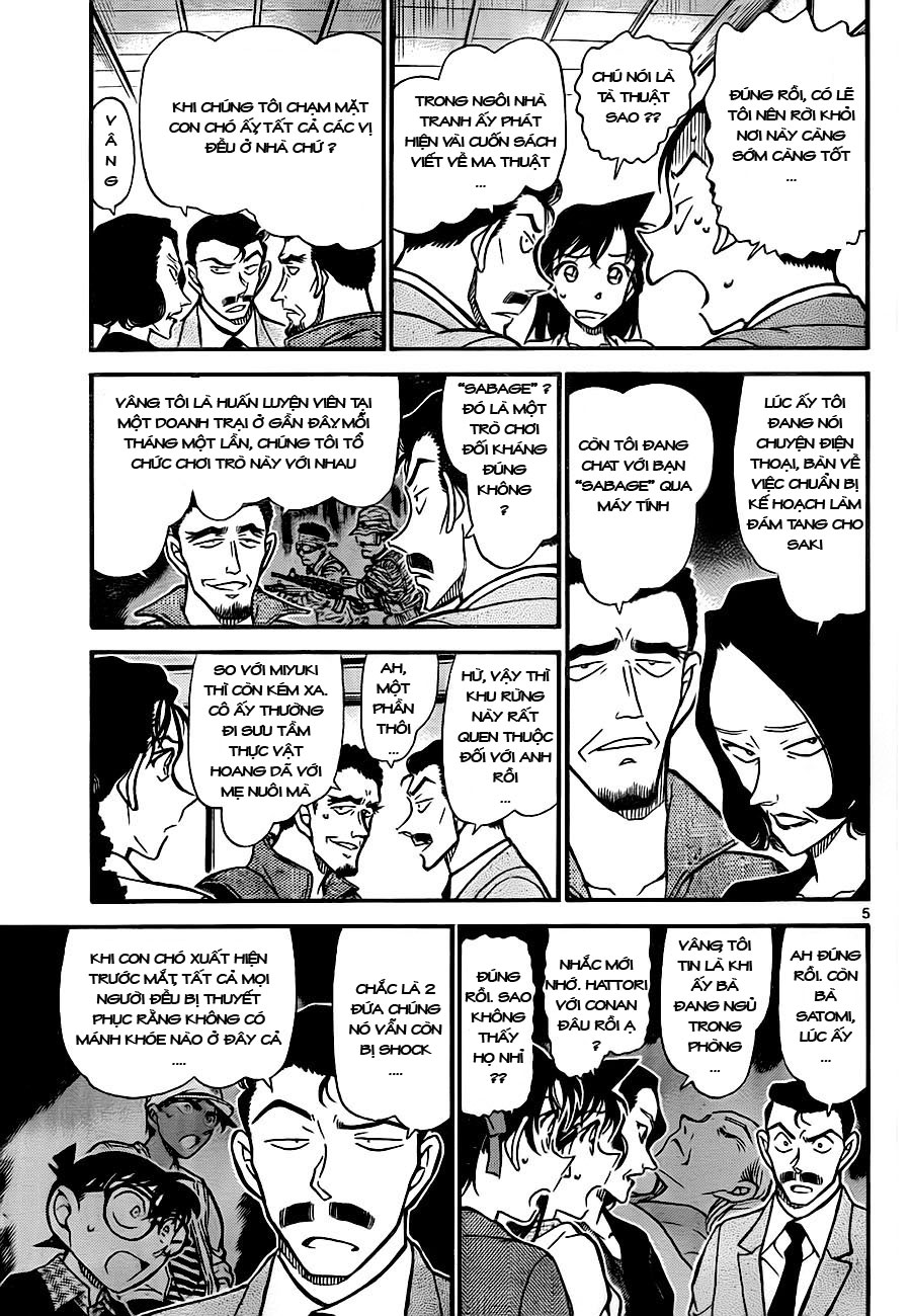Thám tử lừng danh Conan | Tập 073. Thám tử lừng danh Conan | Tập 073. 243 – manga, gosho aoyama, case closed, tham tu lung danh conan, conan, detective conan, truyen tranh, trinh tham, pha an, truyen conan, doc truyen conan.