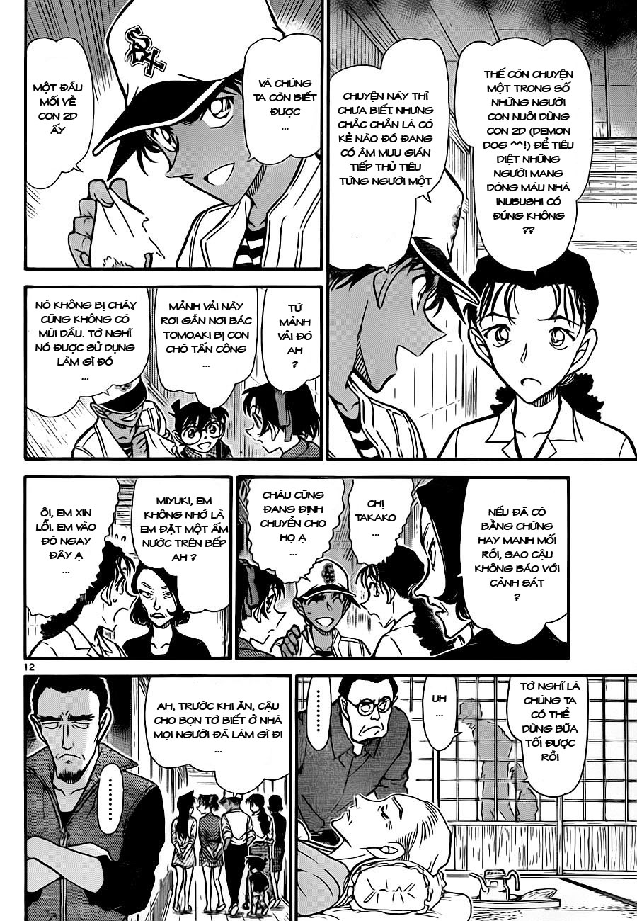 Thám tử lừng danh Conan | Tập 073. Thám tử lừng danh Conan | Tập 073. 970 – manga, gosho aoyama, case closed, tham tu lung danh conan, conan, detective conan, truyen tranh, trinh tham, pha an, truyen conan, doc truyen conan.