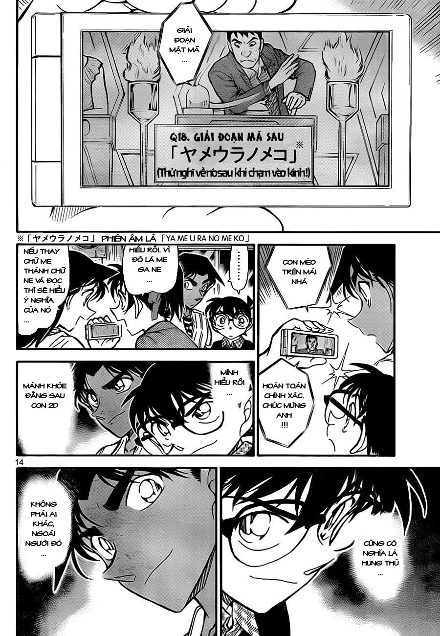 Thám tử lừng danh Conan | Tập 073. Thám tử lừng danh Conan | Tập 073. 359 – manga, gosho aoyama, case closed, tham tu lung danh conan, conan, detective conan, truyen tranh, trinh tham, pha an, truyen conan, doc truyen conan.