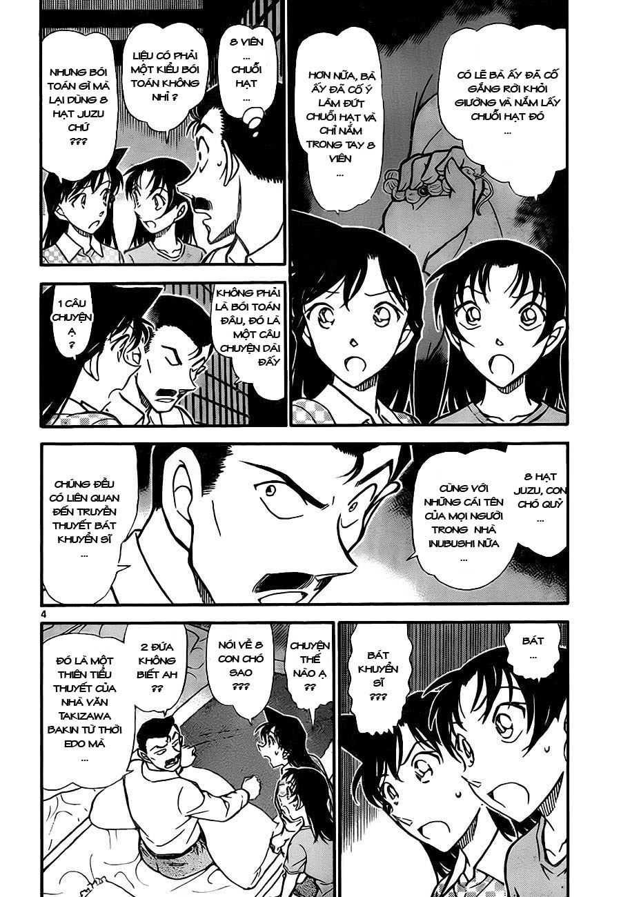 Thám tử lừng danh Conan | Tập 074. Thám tử lừng danh Conan | Tập 074. 751 – manga, gosho aoyama, case closed, tham tu lung danh conan, conan, detective conan, truyen tranh, trinh tham, pha an, truyen conan, doc truyen conan.