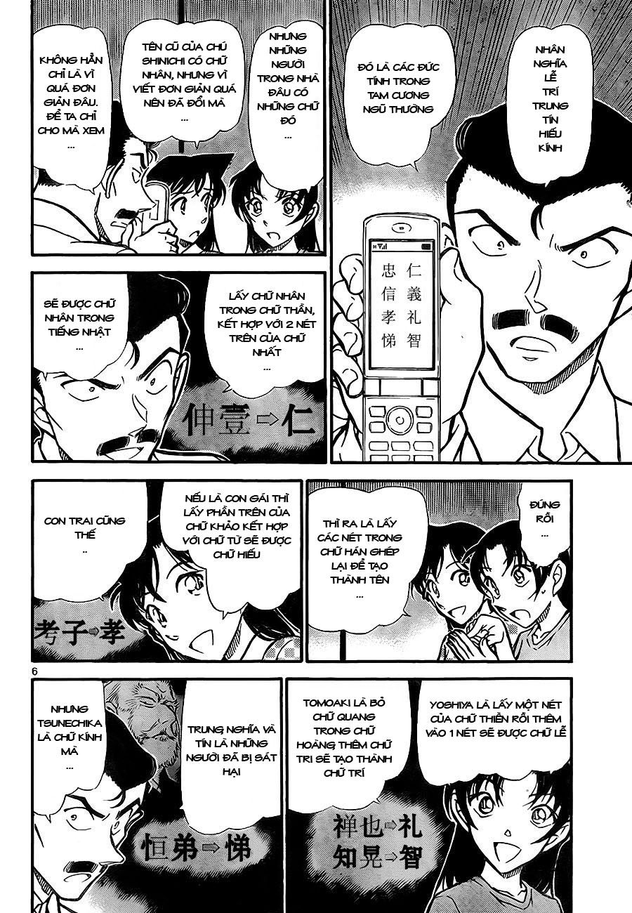 Thám tử lừng danh Conan | Tập 074. Thám tử lừng danh Conan | Tập 074. 818 – manga, gosho aoyama, case closed, tham tu lung danh conan, conan, detective conan, truyen tranh, trinh tham, pha an, truyen conan, doc truyen conan.