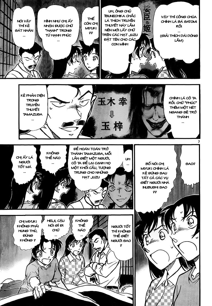 Thám tử lừng danh Conan | Tập 074. Thám tử lừng danh Conan | Tập 074. 266 – manga, gosho aoyama, case closed, tham tu lung danh conan, conan, detective conan, truyen tranh, trinh tham, pha an, truyen conan, doc truyen conan.