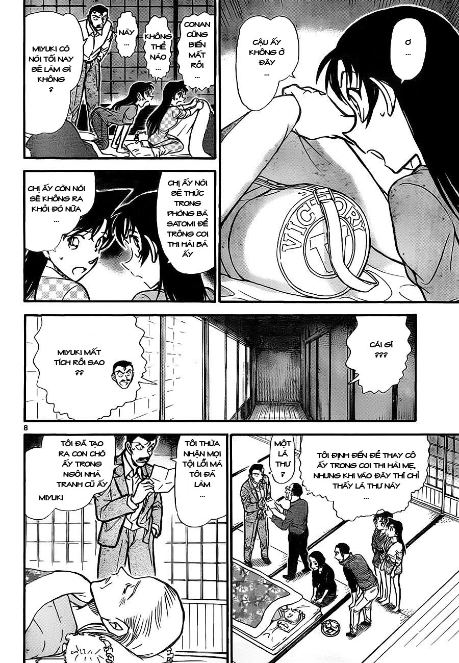 Thám tử lừng danh Conan | Tập 074. Thám tử lừng danh Conan | Tập 074. 369 – manga, gosho aoyama, case closed, tham tu lung danh conan, conan, detective conan, truyen tranh, trinh tham, pha an, truyen conan, doc truyen conan.
