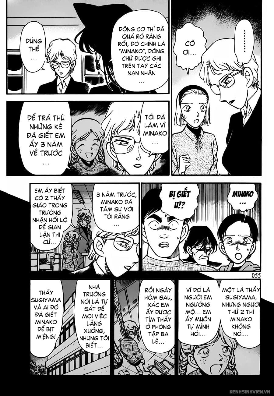 Thám tử lừng danh Conan | Tập 074. Thám tử lừng danh Conan | Tập 074. 985 – manga, gosho aoyama, case closed, tham tu lung danh conan, conan, detective conan, truyen tranh, trinh tham, pha an, truyen conan, doc truyen conan.