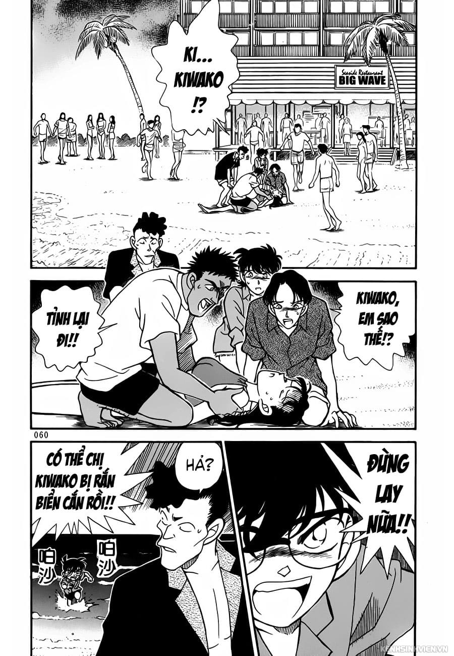 Thám tử lừng danh Conan | Tập 076. Thám tử lừng danh Conan | Tập 076. 395 – manga, gosho aoyama, case closed, tham tu lung danh conan, conan, detective conan, truyen tranh, trinh tham, pha an, truyen conan, doc truyen conan.