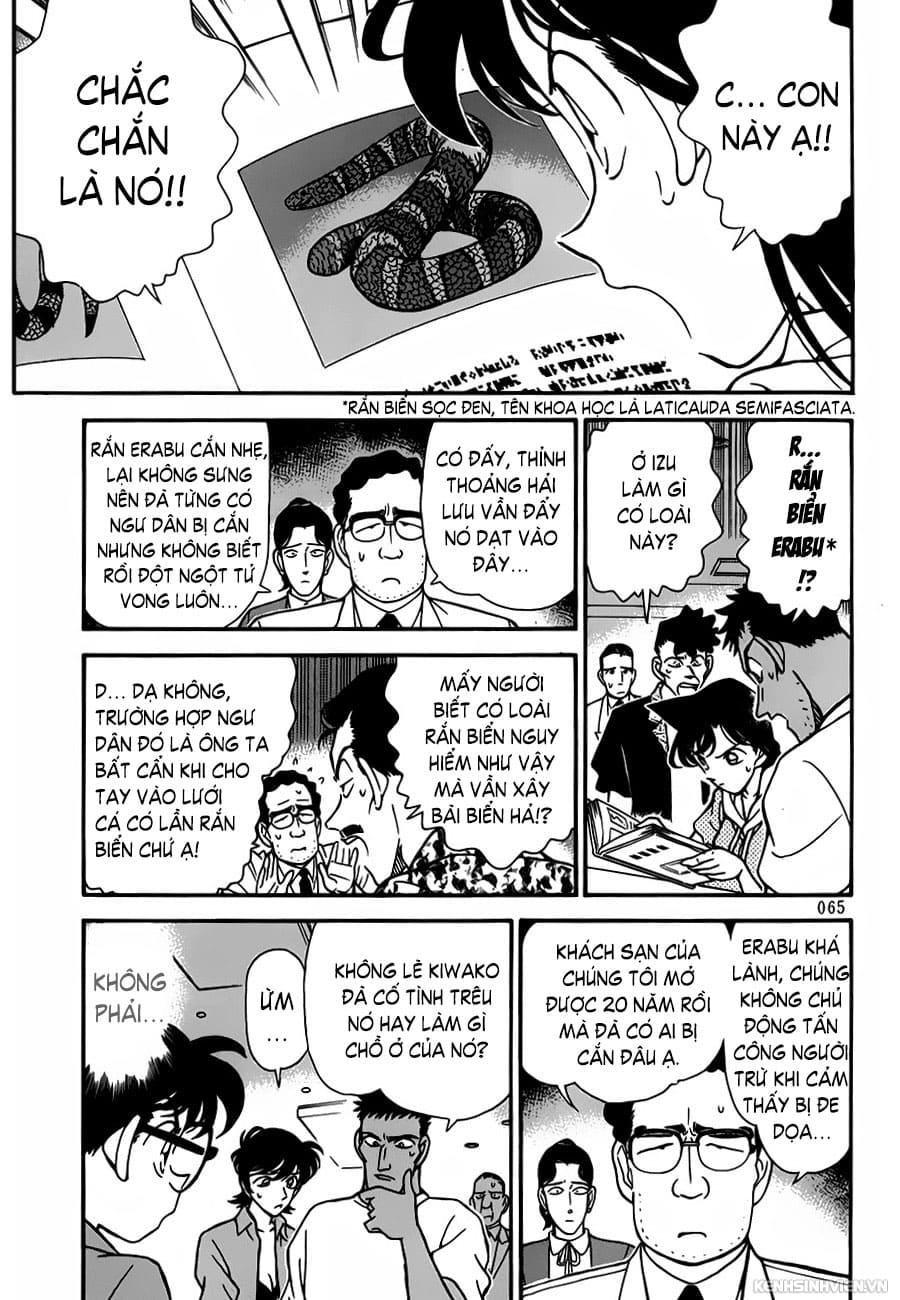 Thám tử lừng danh Conan | Tập 076. Thám tử lừng danh Conan | Tập 076. 049 – manga, gosho aoyama, case closed, tham tu lung danh conan, conan, detective conan, truyen tranh, trinh tham, pha an, truyen conan, doc truyen conan.