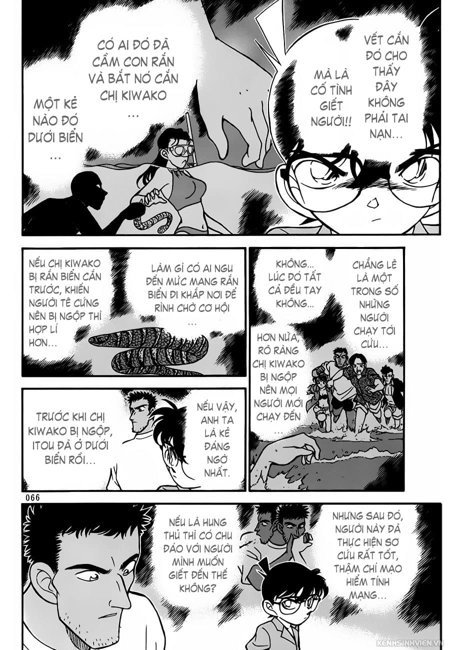 Thám tử lừng danh Conan | Tập 076. Thám tử lừng danh Conan | Tập 076. 252 – manga, gosho aoyama, case closed, tham tu lung danh conan, conan, detective conan, truyen tranh, trinh tham, pha an, truyen conan, doc truyen conan.