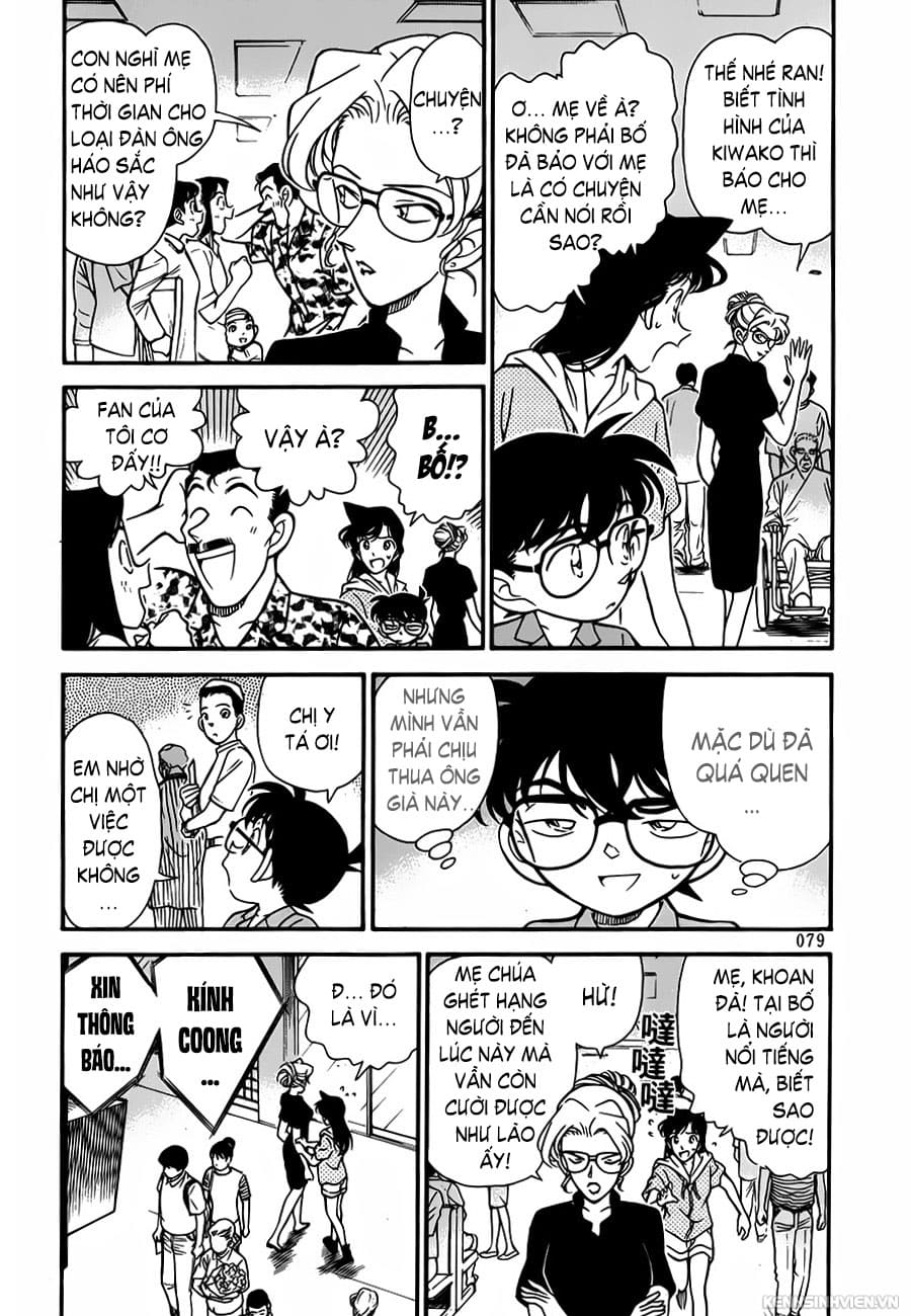 Thám tử lừng danh Conan | Tập 076. Thám tử lừng danh Conan | Tập 076. 022 – manga, gosho aoyama, case closed, tham tu lung danh conan, conan, detective conan, truyen tranh, trinh tham, pha an, truyen conan, doc truyen conan.