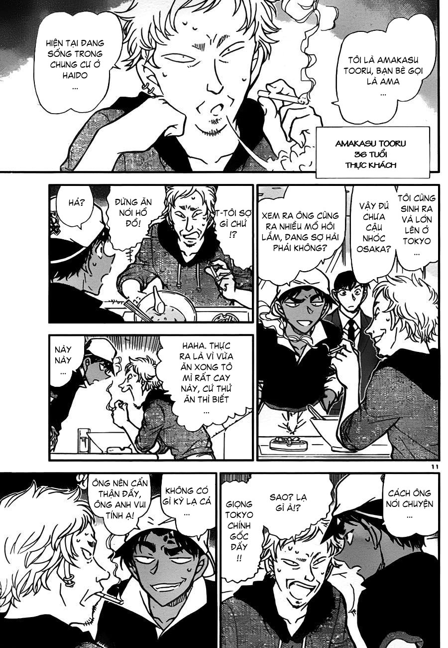Thám tử lừng danh Conan | Tập 077. Thám tử lừng danh Conan | Tập 077. 463 – manga, gosho aoyama, case closed, tham tu lung danh conan, conan, detective conan, truyen tranh, trinh tham, pha an, truyen conan, doc truyen conan.