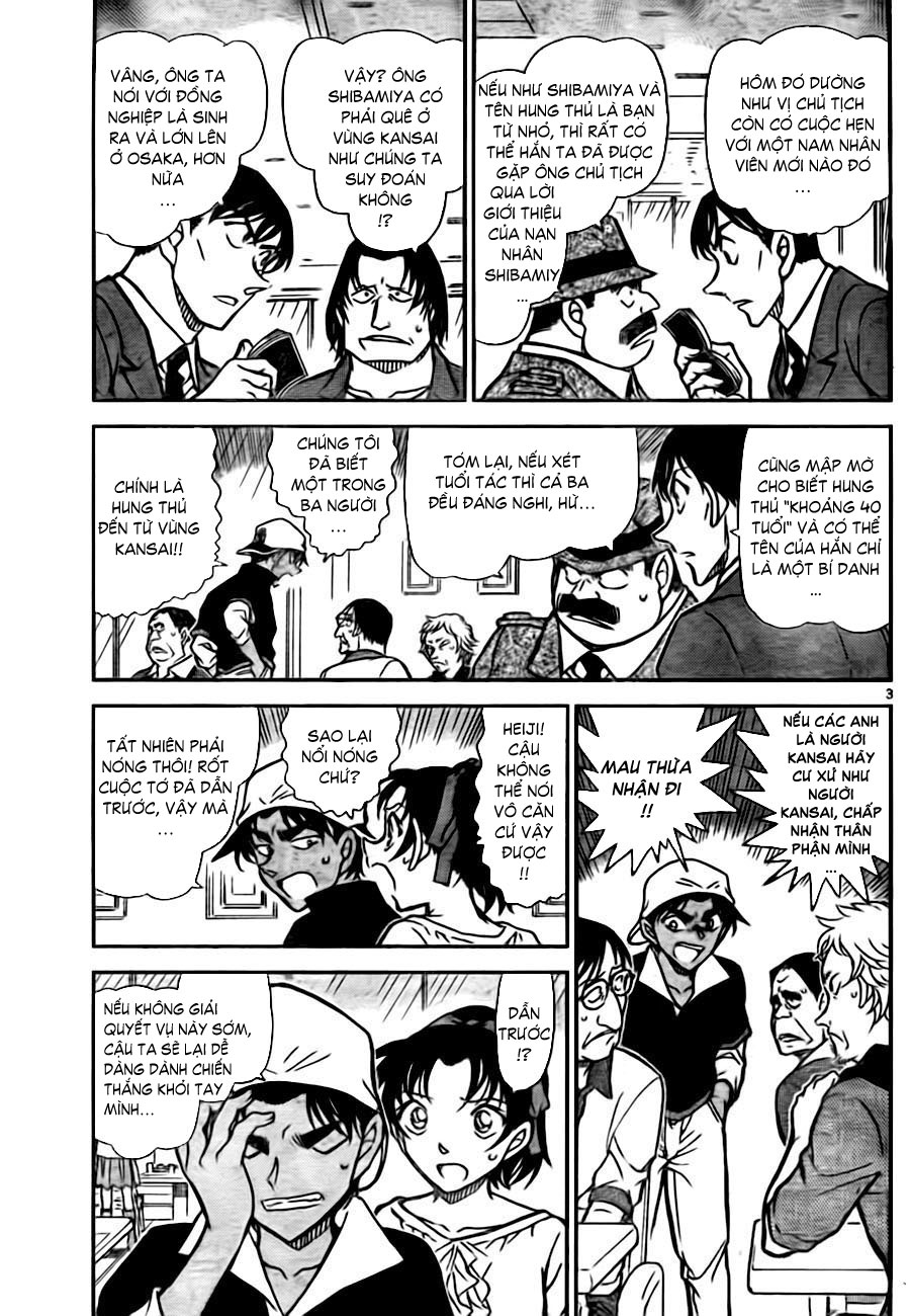 Thám tử lừng danh Conan | Tập 078. Thám tử lừng danh Conan | Tập 078. 250 – manga, gosho aoyama, case closed, tham tu lung danh conan, conan, detective conan, truyen tranh, trinh tham, pha an, truyen conan, doc truyen conan.