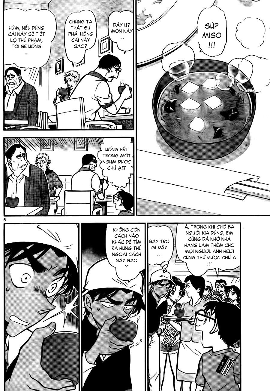 Thám tử lừng danh Conan | Tập 078. Thám tử lừng danh Conan | Tập 078. 770 – manga, gosho aoyama, case closed, tham tu lung danh conan, conan, detective conan, truyen tranh, trinh tham, pha an, truyen conan, doc truyen conan.
